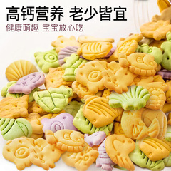 Fumeiwa children's vegetable biscuits wholesale 120g canned children's leisure food snacks