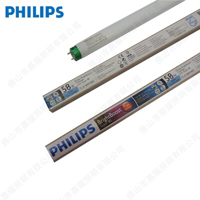Philips, прямоугольный светильник, линейная лампа, хайлайтер нейтрального света, лампа дневного света, промышленный комнатный светильник, 58W