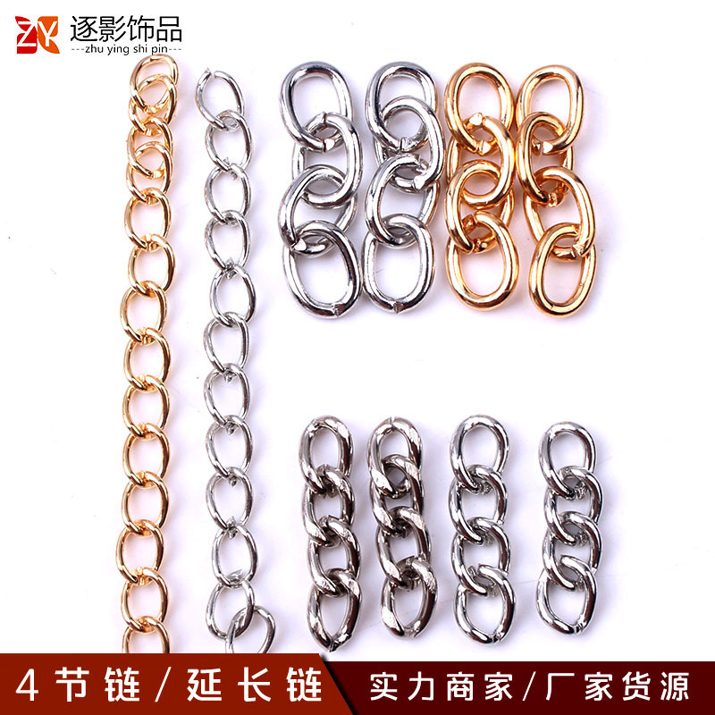 Factory direct DIY jewelry accessories 4 chain chain chain extension chain tail chain key ring key chain accessories