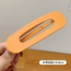 24# Куркумный (жёлто-оранжевый)