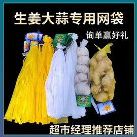 塑料编织袋;塑料背心袋;拉伸缠绕膜