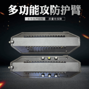 [Shield] Factory customized lighted multi-functional attack and defense arm with teeth square alloy aluminum anti-riot shield