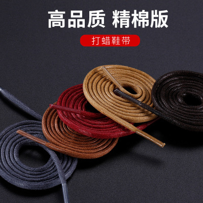 leather shoes Shoelace wax circular man England Length leisure time Black coffee brown Rope shoes Bullock