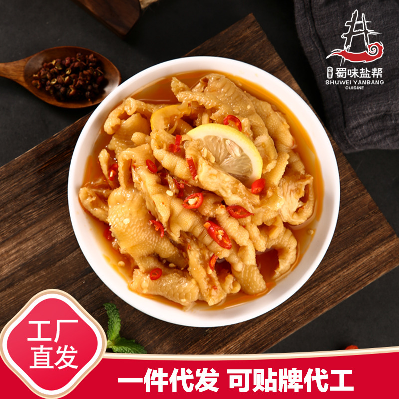 Hot and Sour Boneless Chicken Claw Boxed Internet Red Quick Hand Shaking Tone Sweet and Spicy Lemon Chicken Claw Bone-free Chicken Claw Bone-free Chicken Claw Snacks