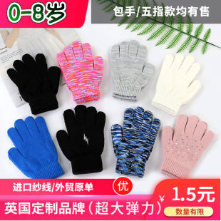 ��ͯ����0-8�qС���ﶬ��С�����ַ�����ů��ָ����Сͯ�������Q