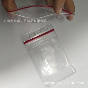 ���aPVC�ܷ���C�����׌W������͸���S���׌W���������ܷ�ڿ���