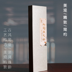 Paper box, brocade box, calligraphy brush storage box, calligraphy brush gift box, single pack, three pack calligraphy brush box, stationery gift box