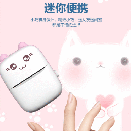 Factory wholesale student pocket mini wrong question shoot search label portable office thermal printer self-adhesive