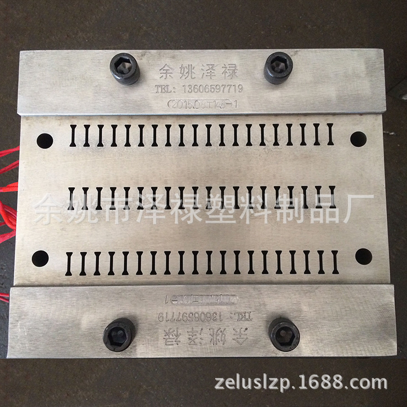 余姚市塑料模具厂 承接模具制造 注塑生产 泽禄塑胶模具厂