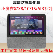 mСڼZ20PRO/M10/S12䓻ĤX10/x8oĤ1c/1s䲣