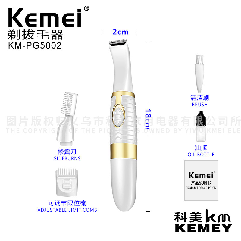Recortadora de Cejas Kemei KM-PG5002, Afeitadora Femenina, Recortadora de Vello Corporal, Lavable, Depilación Eficiente image 4