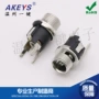 接口三脚螺纹dc-026m插座