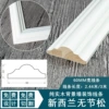 Type A 60*22*2440mm