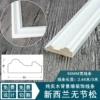 Model B50*18*2440
