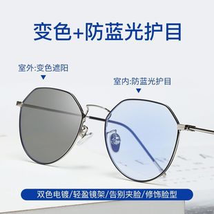 ���ٶ�߅��ƽ���R5021׃ɫ���{�����R���_�����ҕ���R�͹����R��