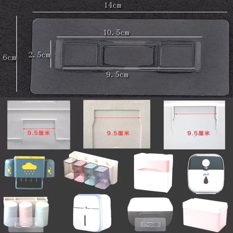 Accessories, non-slip wipes, storage system, no trace