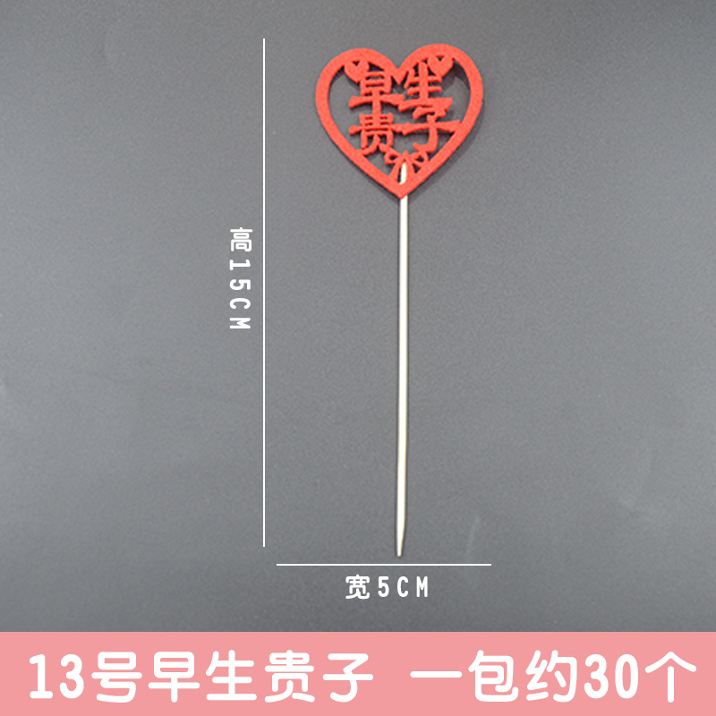 13 30 팩