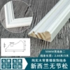 R type 50*25*3000mm