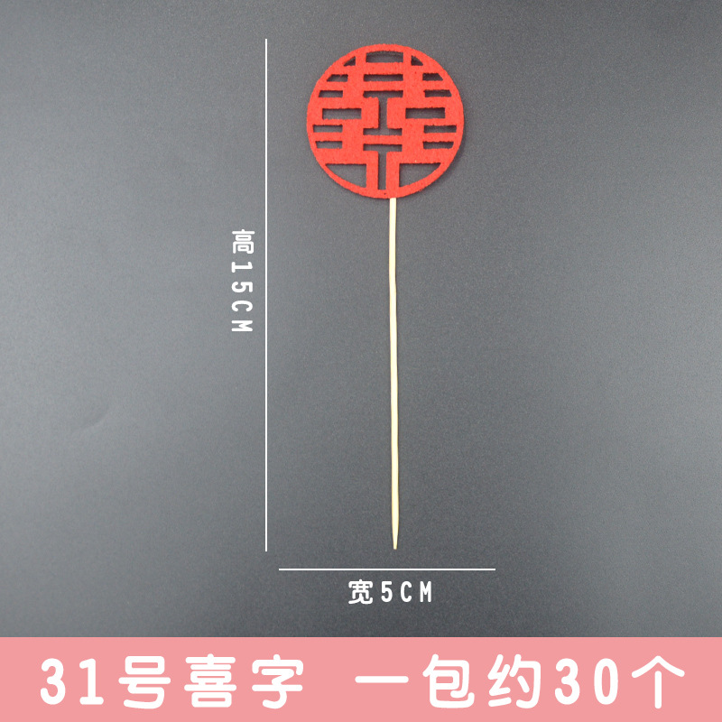31 30 팩