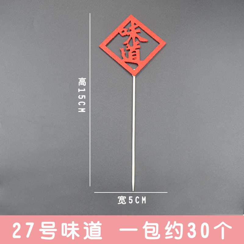 27 30 팩