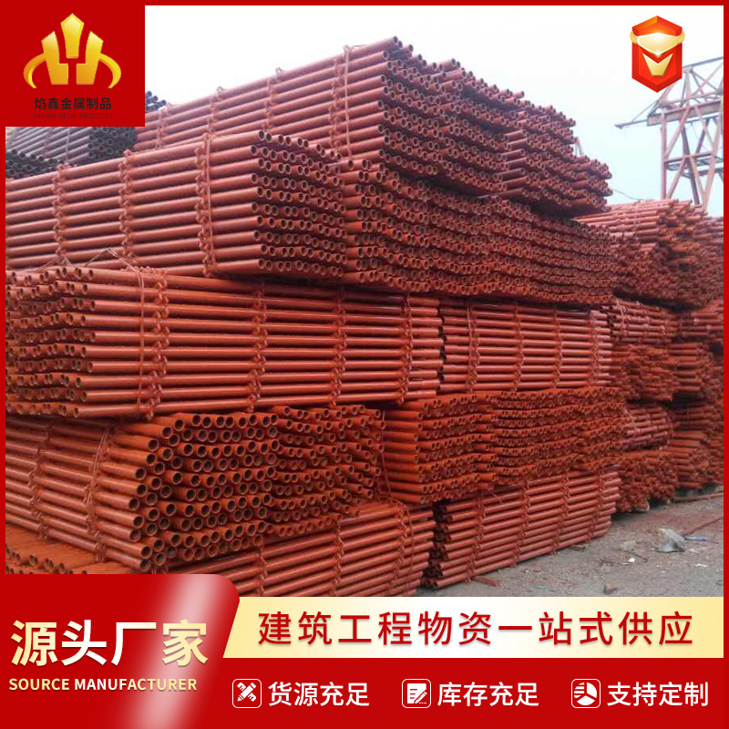 厂家现货出售轮扣式脚手架建筑工程Q235轮扣脚手架 快拆脚手架