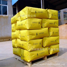 氧化铁黄 大量现货供应氧化铁黄配送质优价廉品种齐全