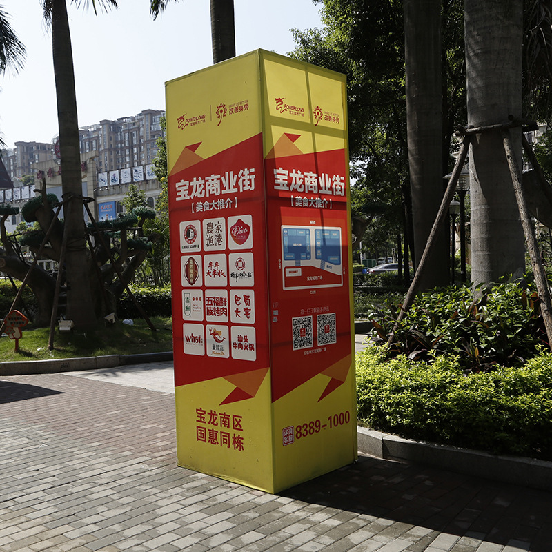 厂家直销 锦澳帐篷厂定 制广告牌  立式户外广告牌  可定 做