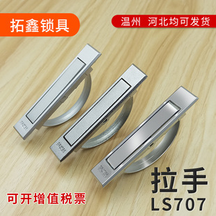 �S�����l LS707���έh�����ְ�A  PL005�[�ΰ����� ���D���i