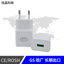 QCqc3.0����֙C����� 5V/9V/12V�ó�S7�����^��usb����ֱ��