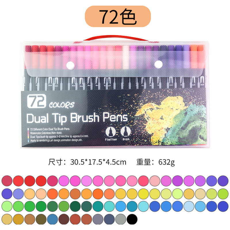 Cross-border 168-color doble cabeza marca acuarela pluma 80-color estudiante pintura de los niños marca pluma traje lavable suave cabeza