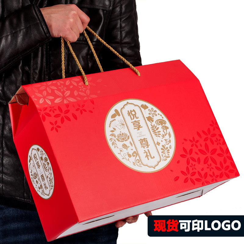 新年货包装盒礼盒空盒子通用土特产熟食礼品盒发福利现货工厂批发