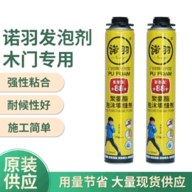 万能胶;玻璃胶;建筑用粘合剂