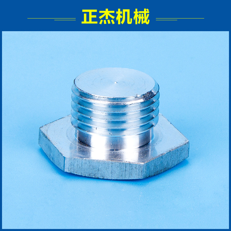 长期提供 五金车削件加工 非标铝件数控车削 非标螺丝螺母加工