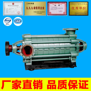 �L�ڹ����x��ʽ�༉��DG25-50X4  �ӱ��༉�ÏS�� �༉ˮ��
