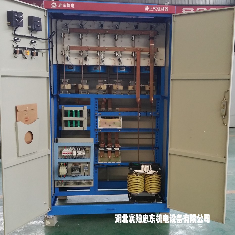 3550KW10KV静止式进相器价格补偿装置湖北忠东