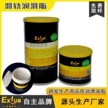 �S��EXLUB HG106���܉����֬��܉֬�q朽z�U��܉������������֬