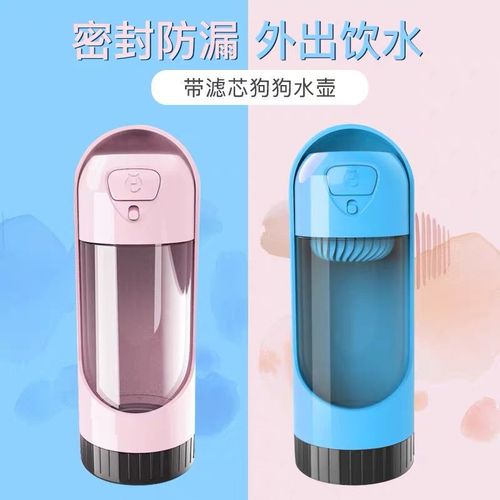 Pet filter travel water cup, dog outdoor portable drinking cup, drinking dispenser, outdoor hanging drinking dispenser