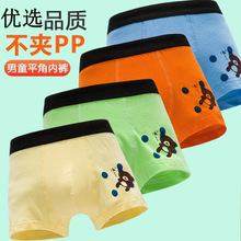 a类儿童男童平角内裤纯棉中大童裤头小童全棉四角短裤一件代发14