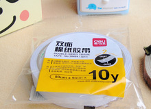 得力30404棉纸双面胶带9mm*10y双面胶0.9cm棉纸胶带2卷装