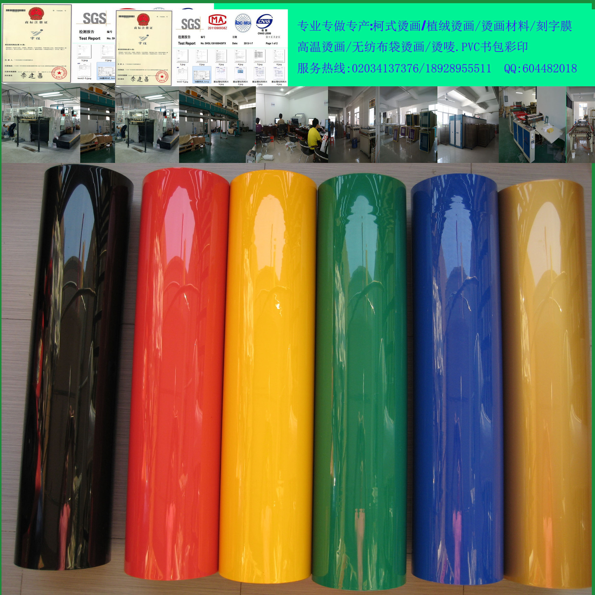 厂家直销刻字膜 热转印刻字膜 PVC刻字膜 PU热转印刻字膜