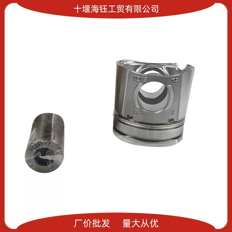 康明斯发动机配件QSB6.7活塞组件4955160 4376353 5336107