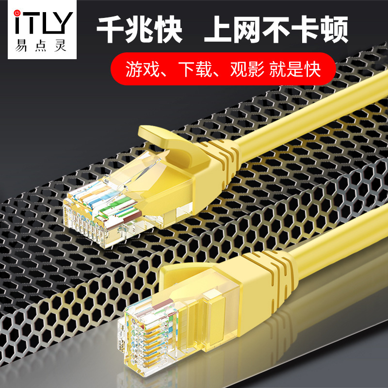 Super Class 5 Finished Network Wire 1.5 m Copper Clad Aluminum cat5e Network Wire Notebook Desktop High Speed Network Jumper