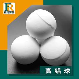 定制0.5-80mm氧化铝耐磨陶瓷球高铝研磨球92%高铝球