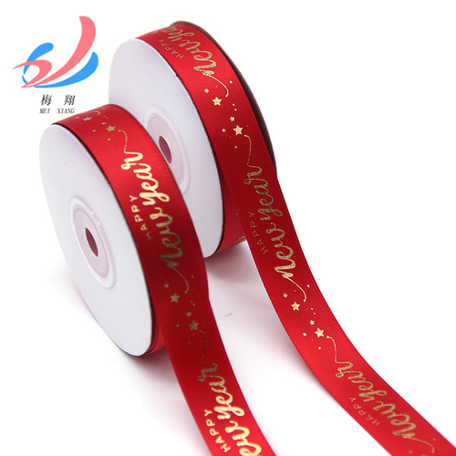 Factory Printed New Year 2024 Gold Foil Polyester Ribbon Christmas Festival Gift Box Decoration New Year Ribbon