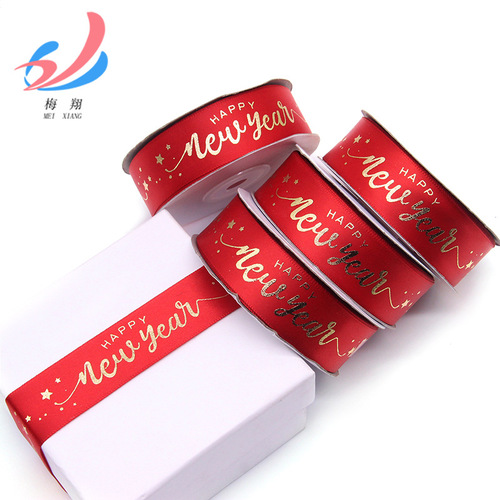 Factory Printed New Year 2024 Gold Foil Polyester Ribbon Christmas Festival Gift Box Decoration New Year Ribbon