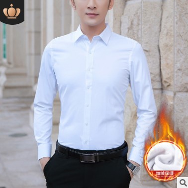 Upgraded Fabric New Men's Shirt New Slim Shirt Korean Style No-Iron Youth Business Men's Long-Sleeved Shirt