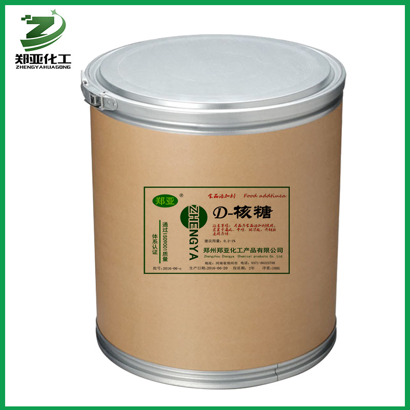 D-核糖 供应甜味剂D-核糖食品级