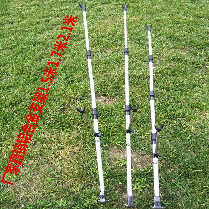 Прямые поставки с фабрики оптовый кронштейн 1,7 м кронштейн для удочки рыболовный кронштейн из алюминиевого сплава Аккумуляторный кронштейн