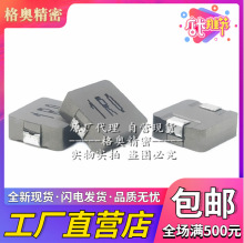 1040 1R0 1UH 10*10*4MM ��Ƭһ����͹��ʵ��1040-1R0M����ֱ��