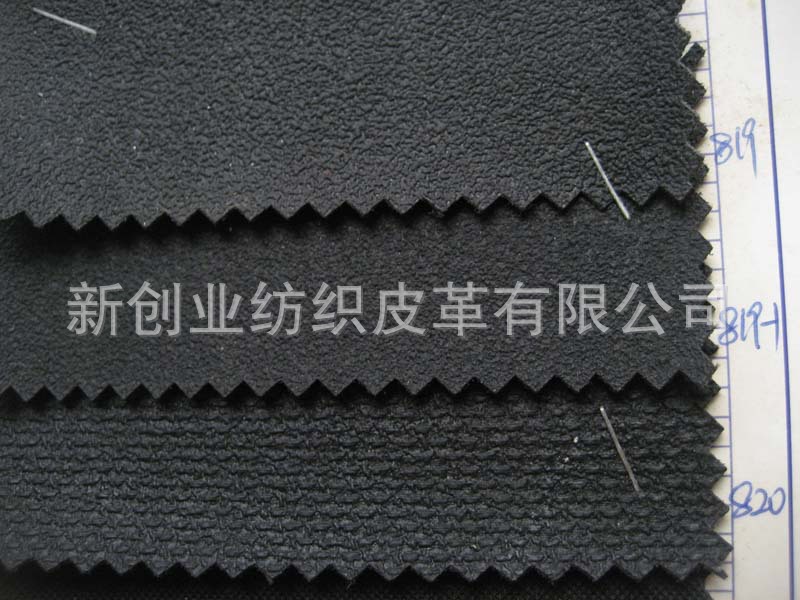 优质止滑皮革PU皮革防滑耐磨佳积底布人造革电脑包袋运动用品皮革